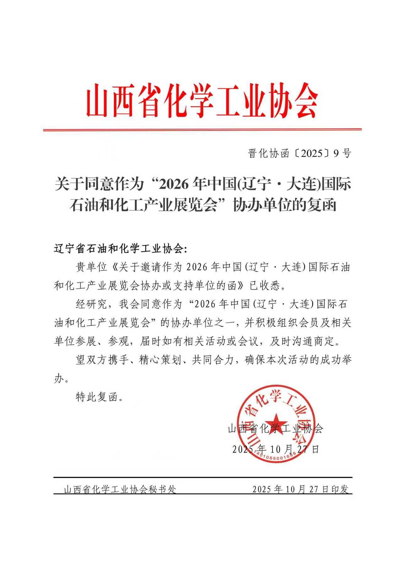 山西.jpg