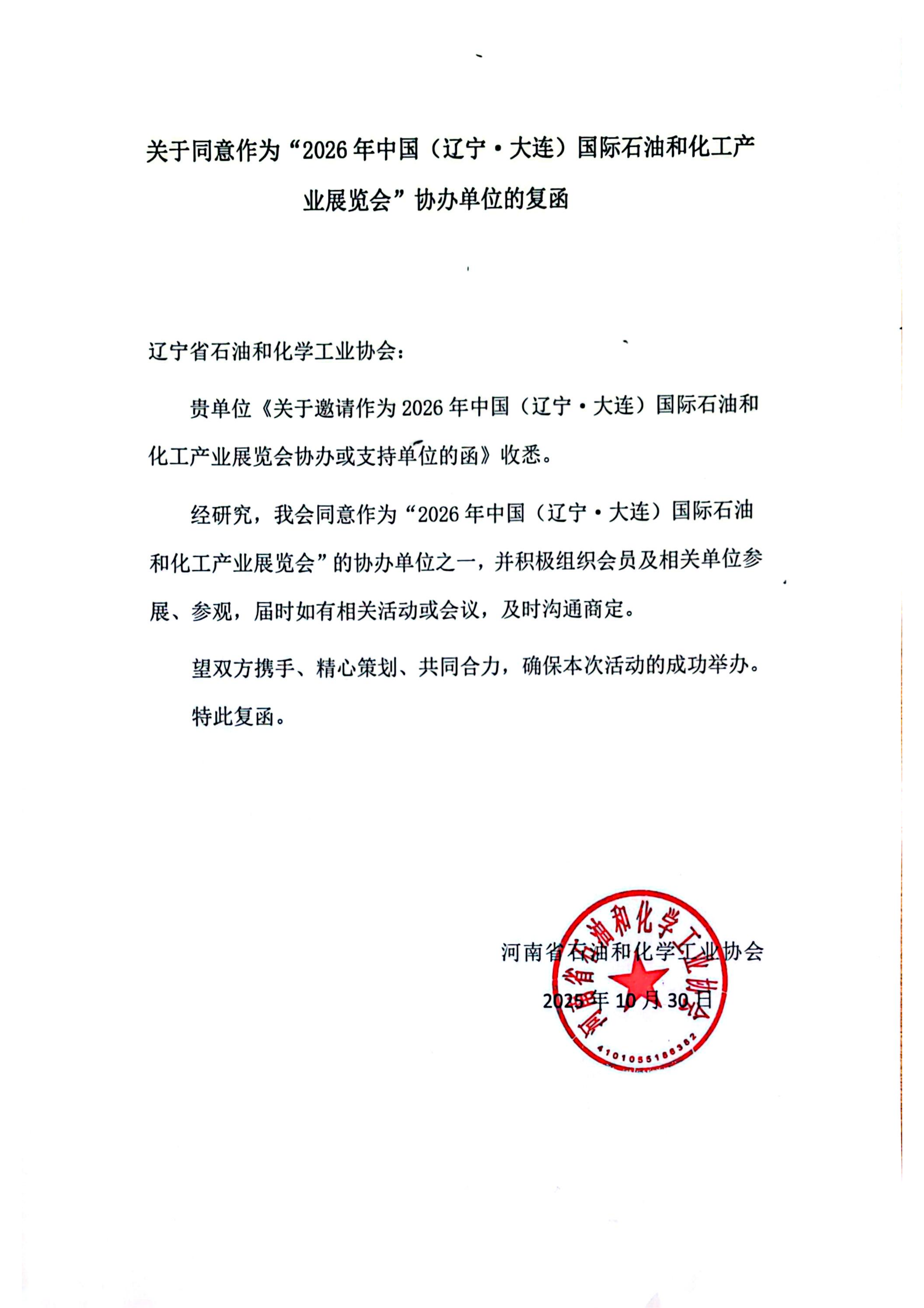 河南.png