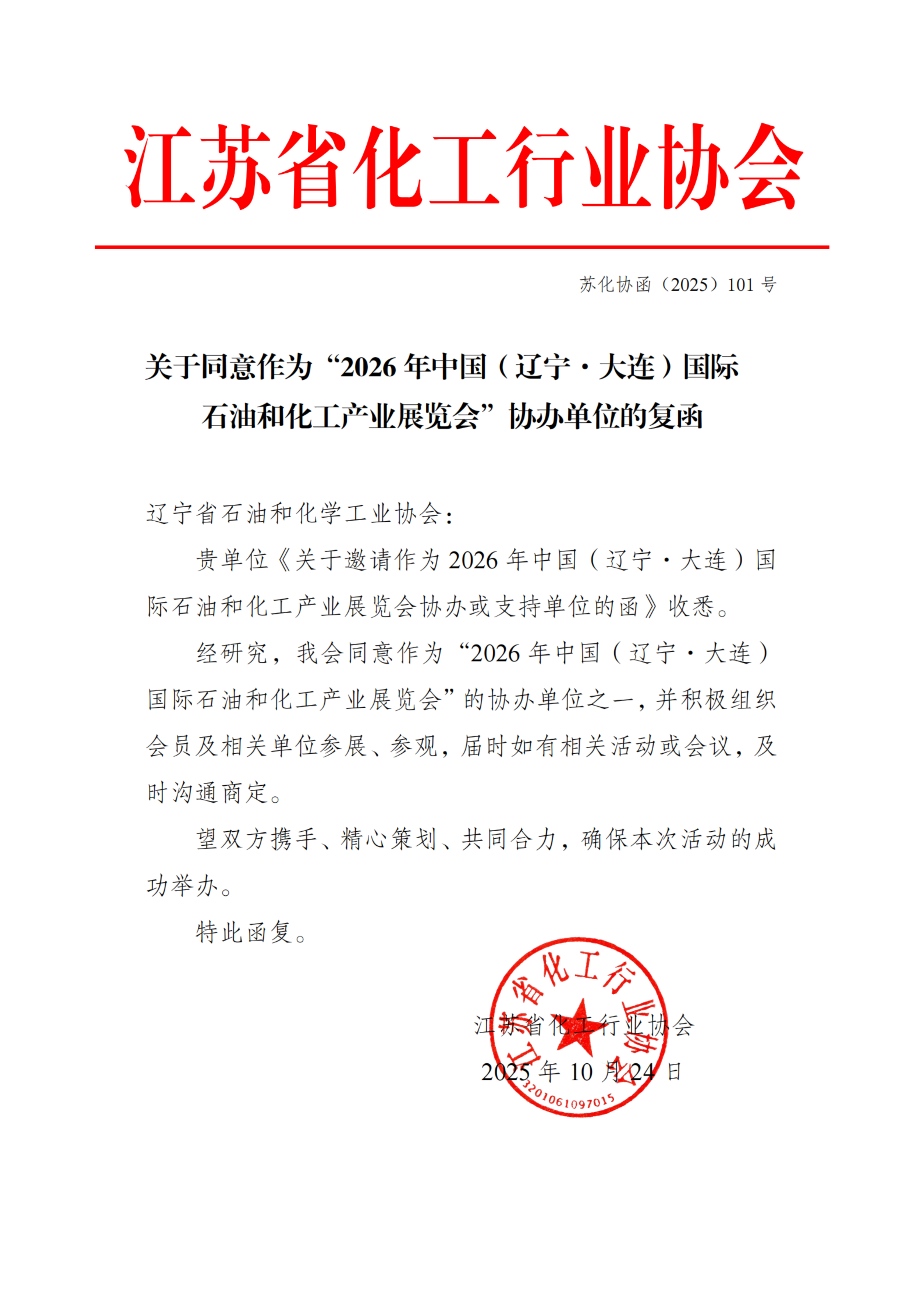 江苏.png